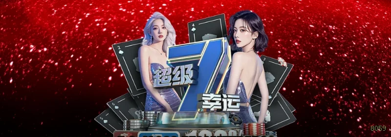 Lottery Clássica na 8059